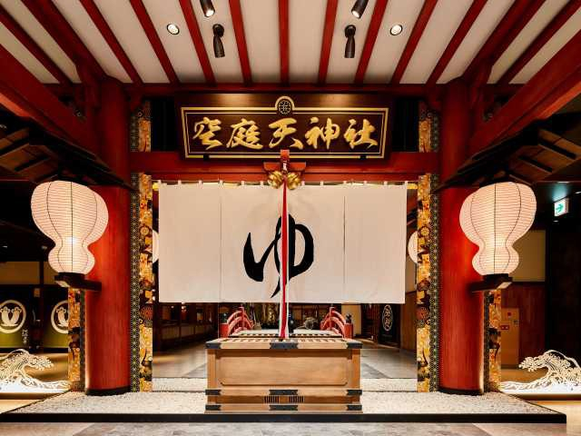 【大阪・日帰り温泉】大阪市内で人気の日帰り温泉17選!アクセス便利な魅惑の日帰り温泉の世界