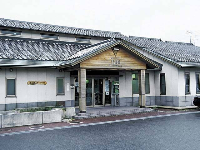 【岡山・日帰り温泉/湯原・蒜山周辺】蒜山やつか温泉 快湯館(蒜山高原)