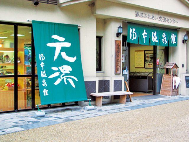 【岡山・日帰り温泉/湯原・蒜山周辺】湯本温泉館(湯原温泉)