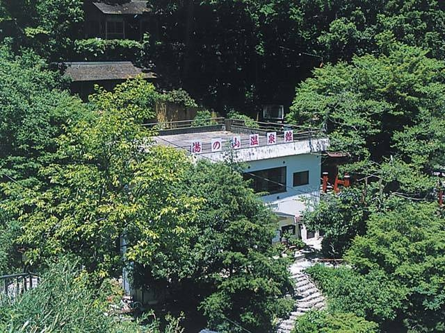 【広島県の日帰り温泉③】湯の山温泉館(湯の山)