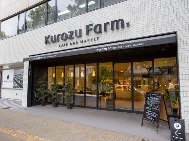 【鹿児島のカフェ②中心部】Kurozu Farm cafe and market(鹿児島中央駅)