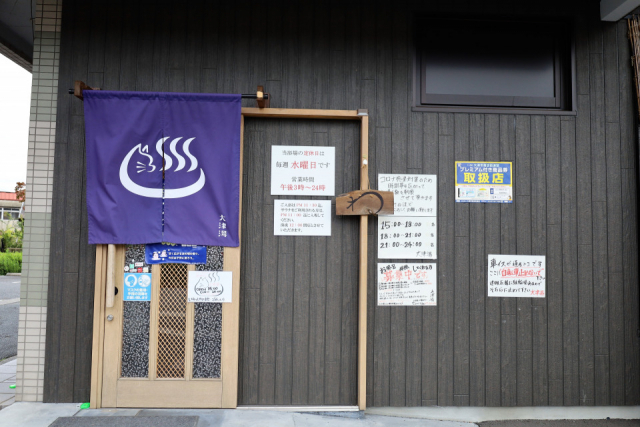 滋賀で会える看板ねこ⑤【大津湯】 老舗の銭湯で番台デビュー。お客さんの心を温めてくれる三毛ねこ、福ちゃん