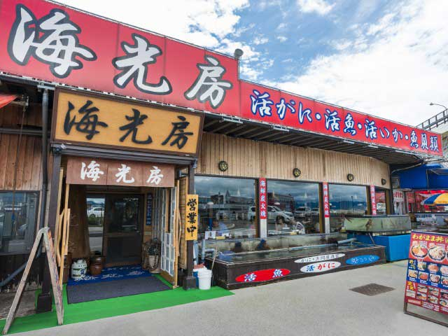 【函館の居酒屋③】函館海鮮料理 海光房(函館駅周辺)