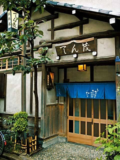 【東京 天ぷらの名店⑪】てん茂(日本橋)