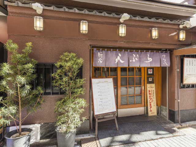 【東京 天ぷらの名店⑰】天ぷら新宿つな八総本店(新宿駅東口・歌舞伎町)