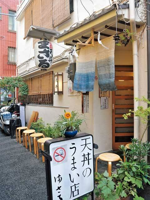 【東京 天ぷらの名店①】まさる(浅草)