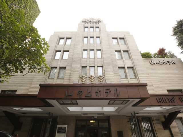 【東京 天ぷらの名店⑫】てんぷらと和食 山の上(神保町・御茶ノ水)