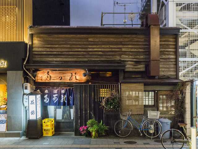 【静岡の居酒屋①】大衆酒場 多可能(静岡市街)