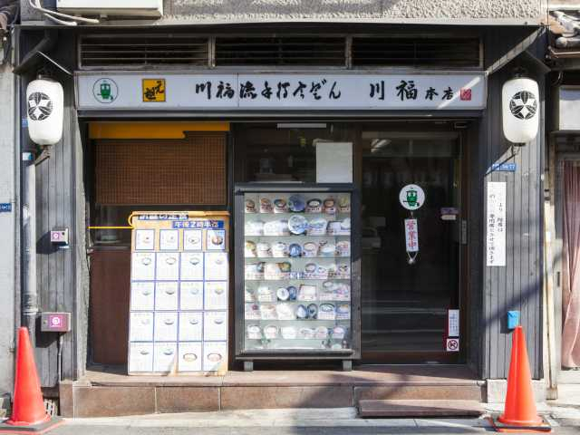 【大阪のうどん⑦ 難波・心斎橋周辺】川福流手打うどん 川福本店(心斎橋)