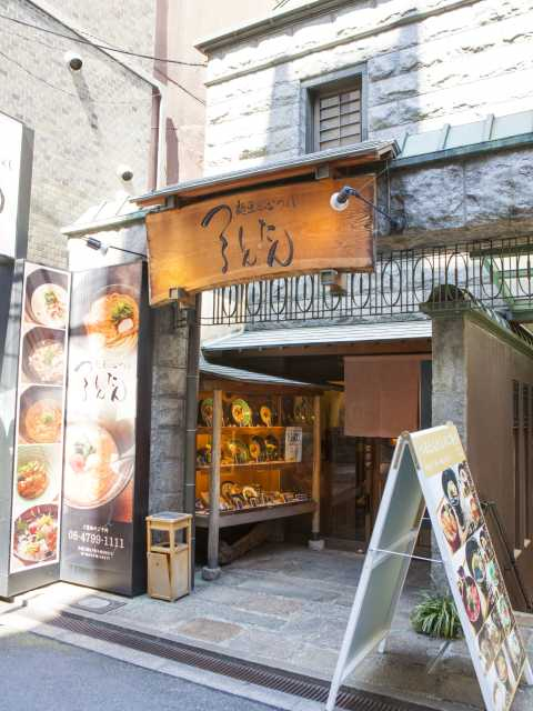 【大阪のうどん② 梅田周辺】麺匠の心つくし つるとんたん 北新地店(北新地・堂島)