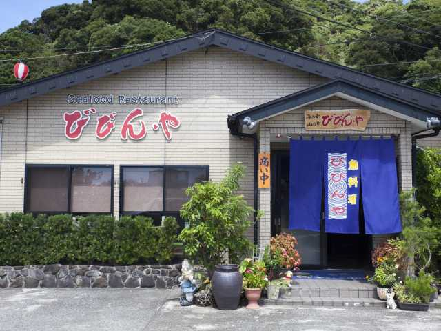 【宮崎のうどん】魚料理 びびんや(飫肥・油津)