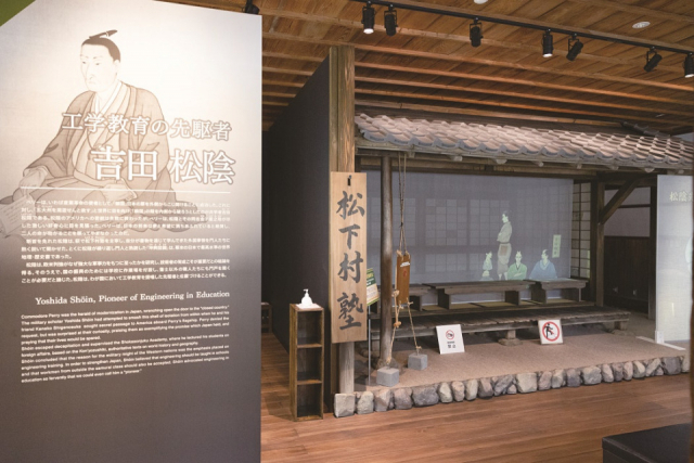 【萩の城下町めぐり1】萩・明倫学舎