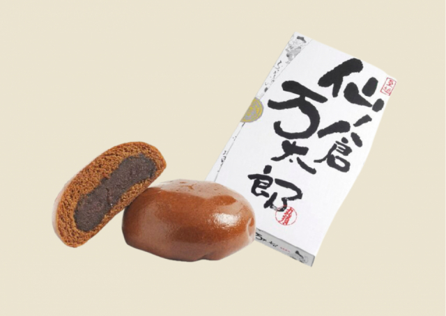 【みなかみ土産】老舗菓子店が作り続ける 蒸しまんじゅう「丸須製菓」