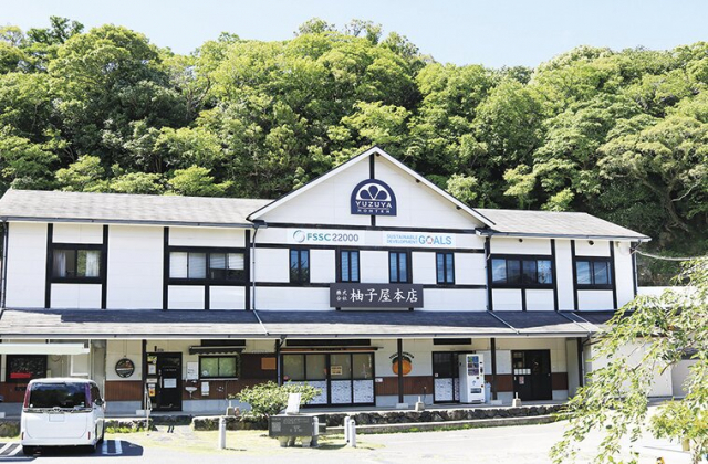 【萩のおみやげ2 夏みかん】柚子屋本店