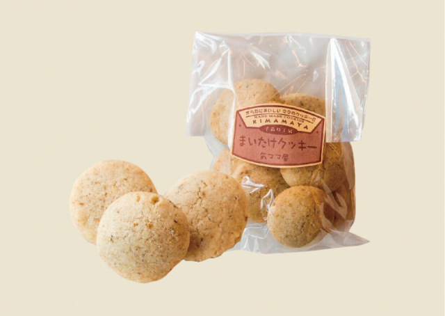 【みなかみ土産】地元の特産を使ったスイーツが好評「気ママ屋」