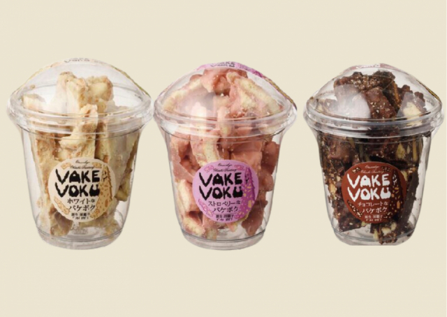 【みなかみ土産】独特の食感が魅力のチョコ菓子「ジャック・ザ・タルト ファンタジー!」