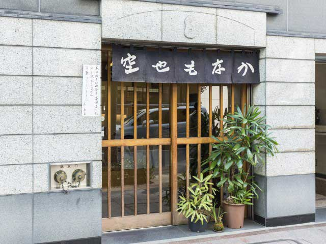 【東京の和菓子のお土産4】空也(銀座・有楽町)