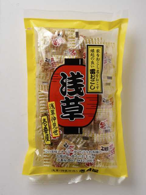 【東京の和菓子のお土産15】壱番屋(浅草)