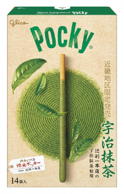 おみやげ街道 JR京都駅中央口/おみやげ街道 亰店で買える京都土産「江崎グリコ」