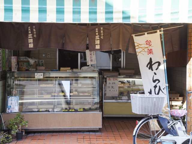 【京都の和菓子おすすめ18】三河屋(金閣寺・きぬかけの路)