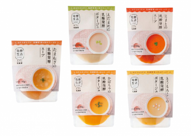 京名菓・名菜処 亰で買える京都土産「酵房西利」