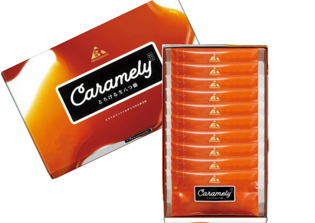 おみやげ街道 JR京都駅中央口/おみやげ街道 亰店で買える京都土産「洋菓子ぎをんさかい」