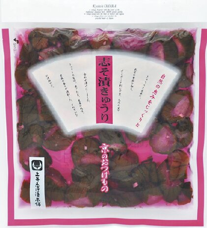 京都ポルタで買える京都土産「土井志ば漬本舗 ポルタ店」