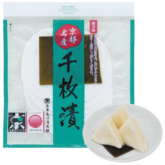 京都ポルタで買える京都土産「土井志ば漬本舗 ポルタ店」