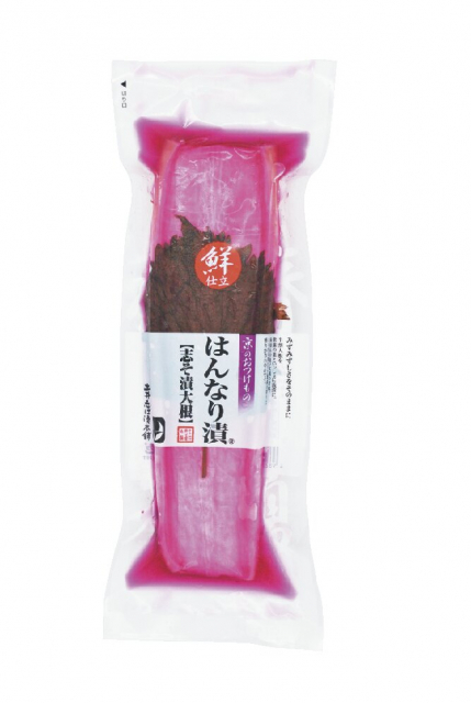 京都ポルタで買える京都土産「土井志ば漬本舗 ポルタ店」