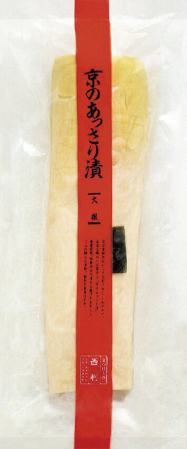 京都ポルタで買える京都土産「京つけもの西利 ポルタ店」