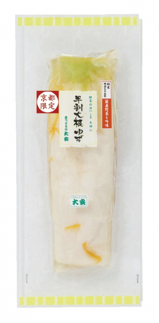 ジェイアール京都伊勢丹で買える京都土産「土井京つけもの大安 ジェイアール京都伊勢丹店」