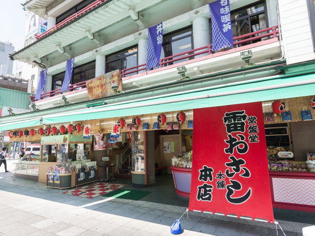 【浅草のおすすめ和菓子店】常盤堂雷おこし本舗