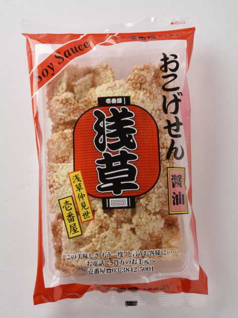 【浅草のおすすめ和菓子店】壱番屋