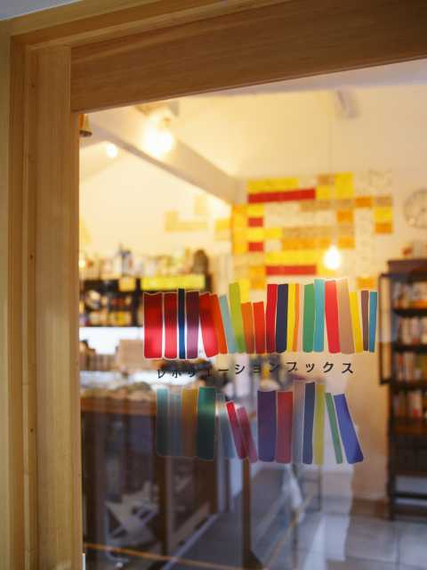 【河原町の居酒屋おすすめ8】レボリューションブックス(四条・三条河原町)