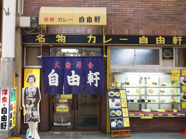 【大阪の人気洋食2】自由軒 本店(なんば)