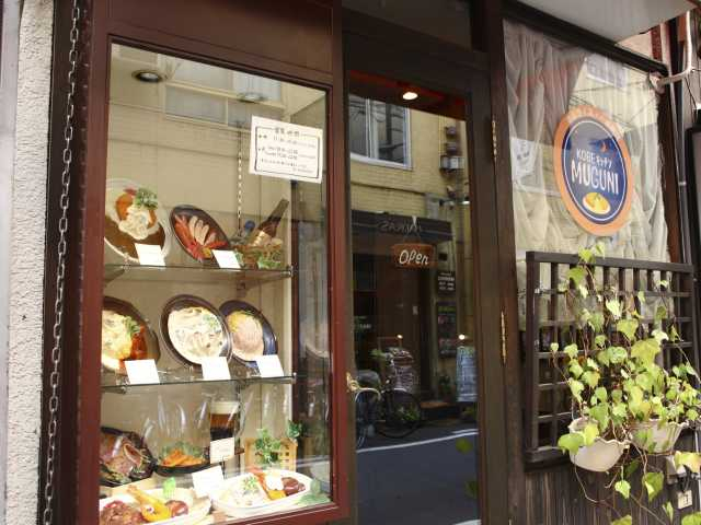 【大阪の人気洋食13】KOBEキッチン MUGUNI(アメリカ村)