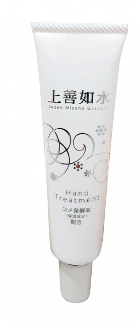 【新潟駅のおすすめお土産】上善如水 ハンドクリーム
