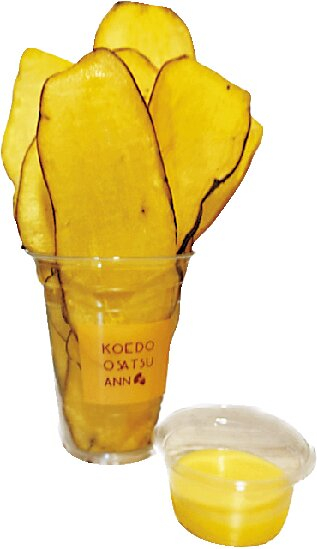 ほのかな甘味がやみつきに「小江戸おさつ庵」