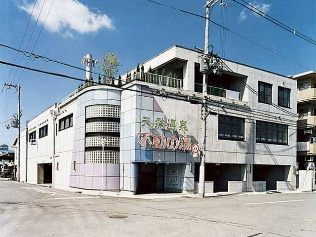 【大阪の銭湯おすすめ4】天然温泉 不動の湯(鶴見緑地)