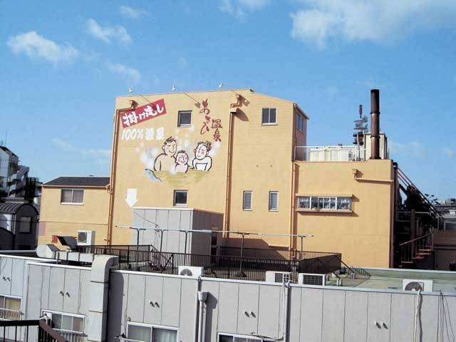 【神戸・銭湯:朝日温泉(新開地)】