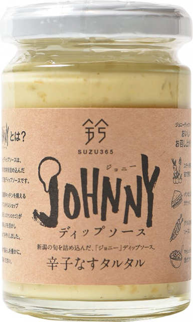 【新潟駅のおすすめお土産】JOHNNY ディップソース