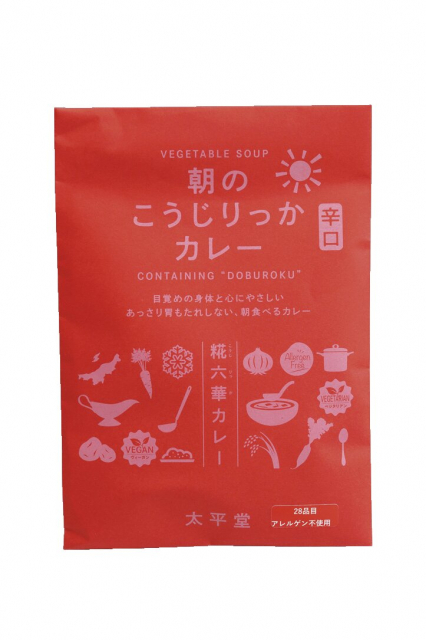 【新潟駅のおすすめお土産】朝のこうじりっかカレー