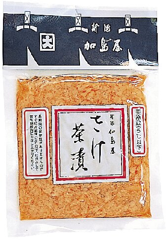 【新潟駅のおすすめお土産】さけ茶漬