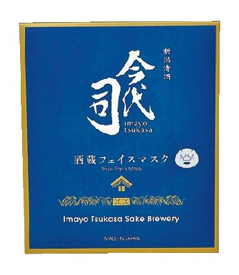 【新潟駅のおすすめお土産】酒蔵フェイスマスク
