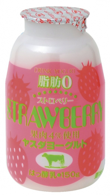 【新潟駅のおすすめお土産】ヤスダヨーグルト