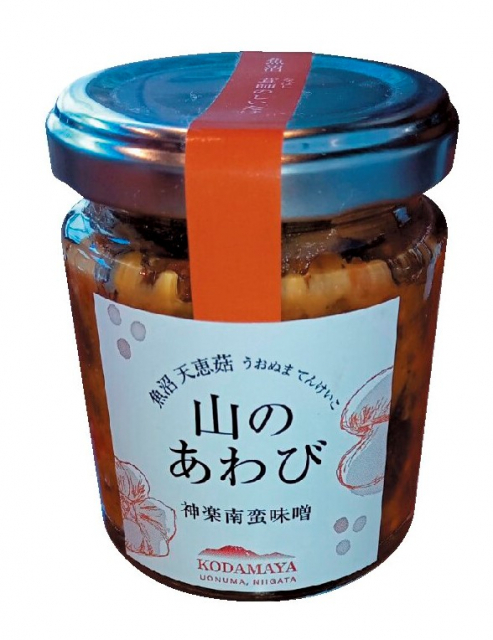 【新潟駅のおすすめお土産】山のあわび
