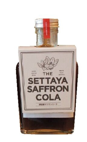 【新潟駅のおすすめお土産】醸造のまちの摂田屋 サフランコーラ