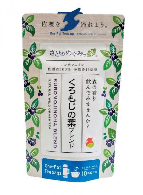 【新潟駅のおすすめお土産】さどのめぐみっ茶