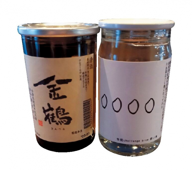 【新潟駅のおすすめお土産】酒蔵ワンカップ