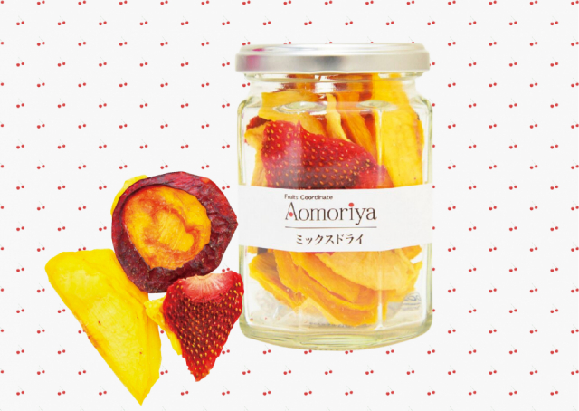 【山形×フルーツみやげ】ミックスドライ